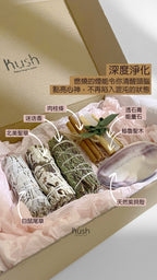 EC102 - Engergy Cleansing Kit gift set - Deep Healing Collection