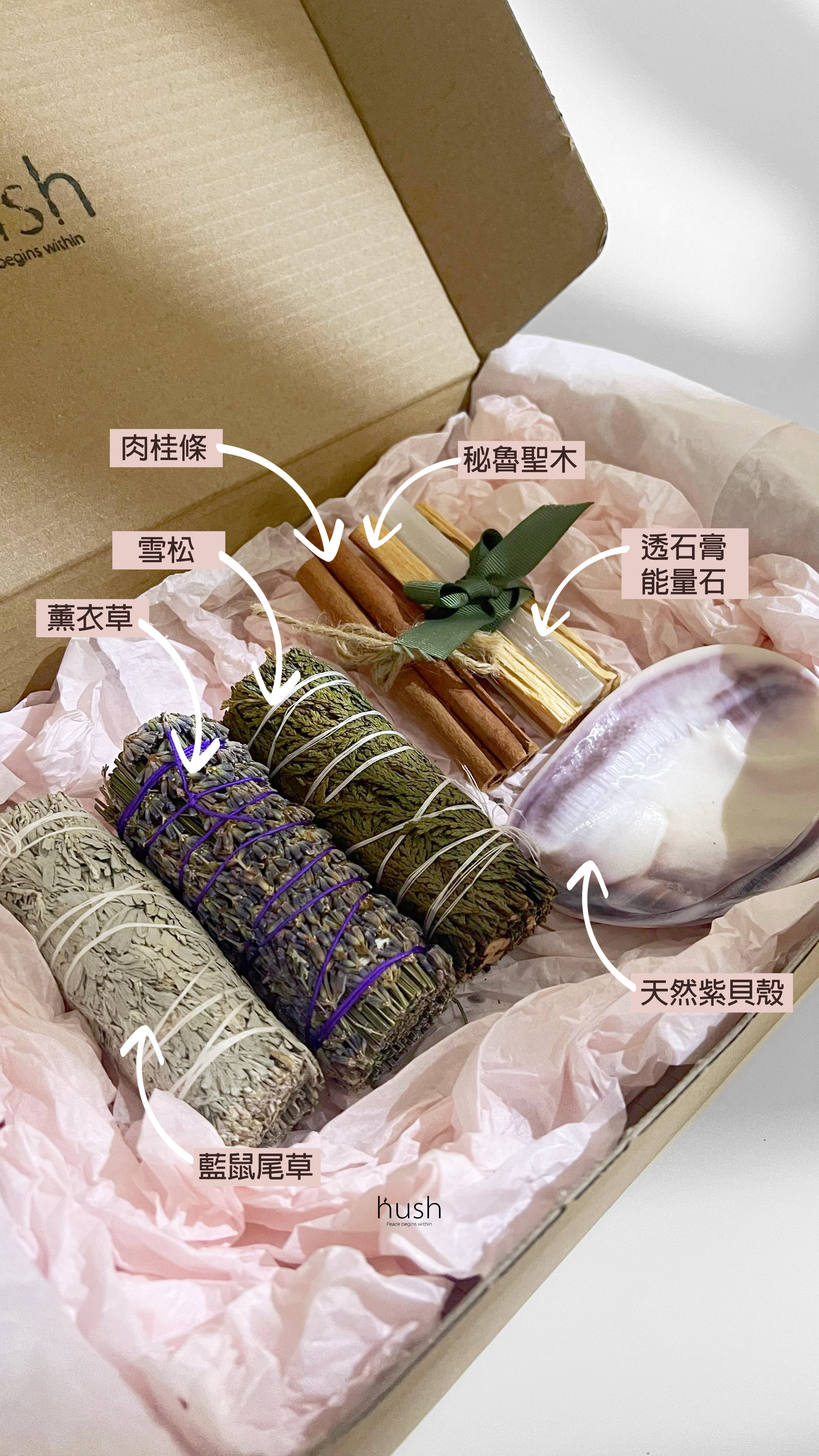 EC101 - Engergy Cleansing Kit gift set - Sleep Enhancement Collection