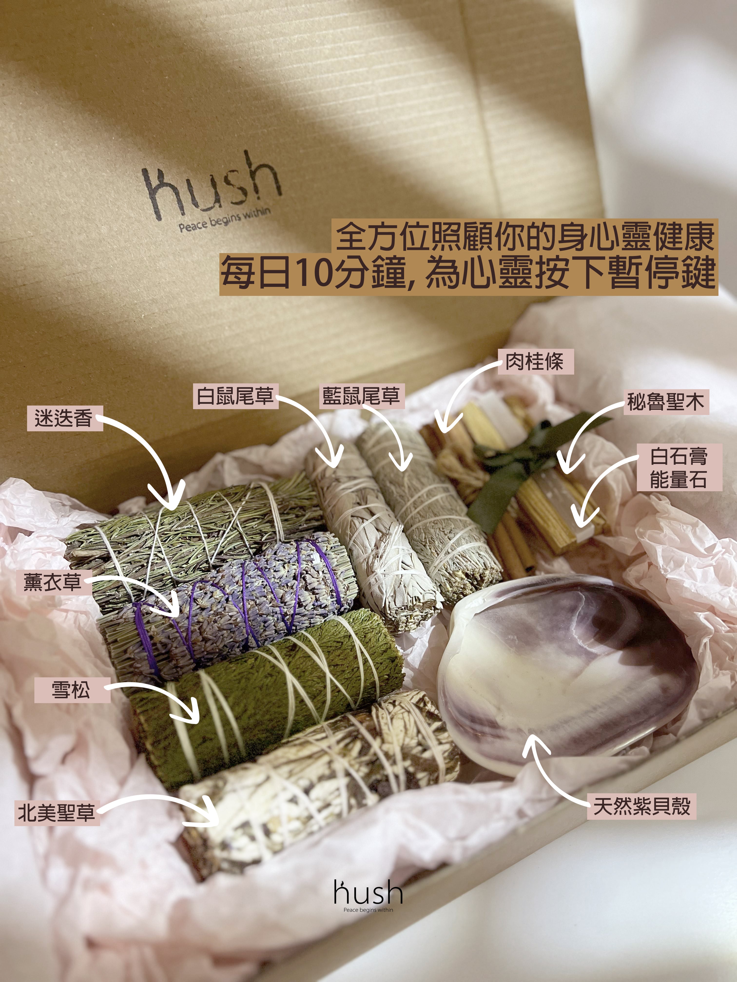 EC103 - Engergy Cleansing Kit gift set - Full Purification Collection
